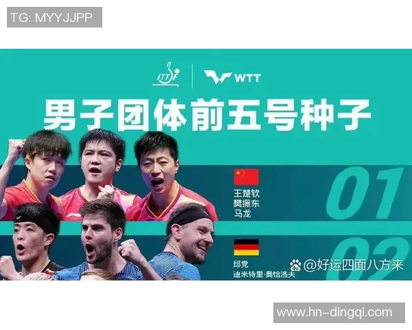 杭州乒乓球队个人能力排名创新高引发热议展现竞技实力与团队精神