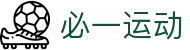 必一·运动(B-Sports)官方网站